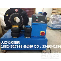【梧州工程機械液壓鎖管機,油管縮管機】-