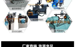 瑞肯自動化設備 圖 液壓鉚接機廠家 黃陂鉚接機