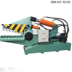 q08 315 金屬剪切機