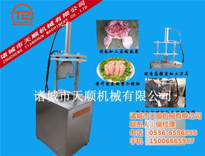 山東天順劈半機 圖 ,豬豬頭劈半機特價,鄂爾多斯豬豬頭劈半機高清圖片 高清大圖